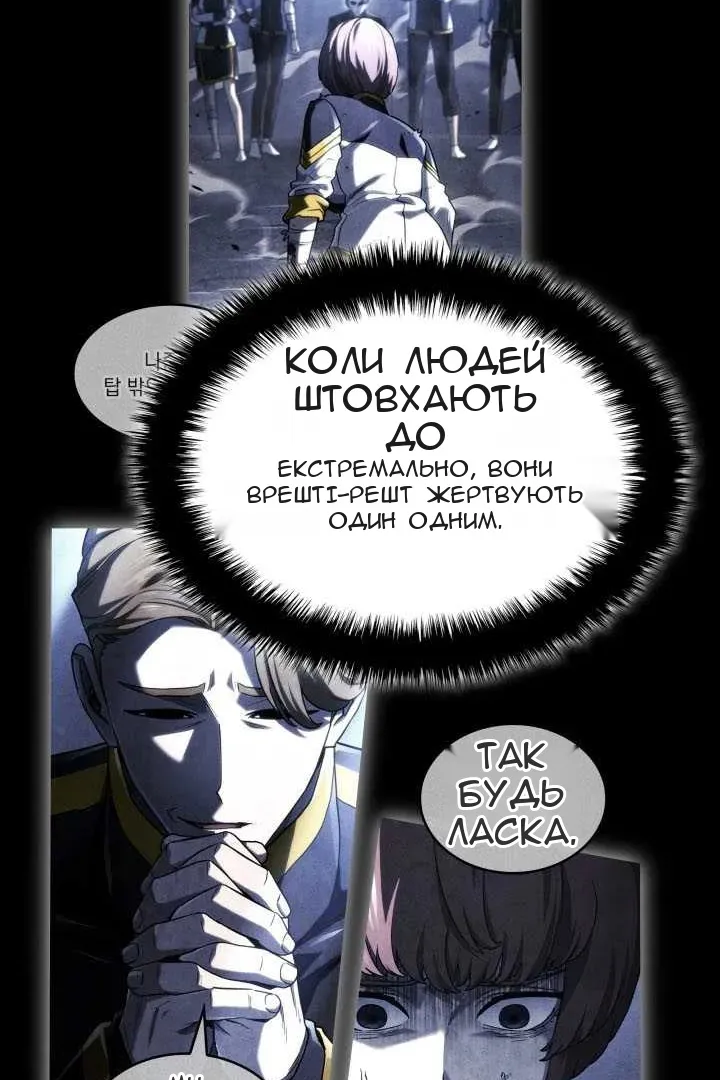 Сторінка 48