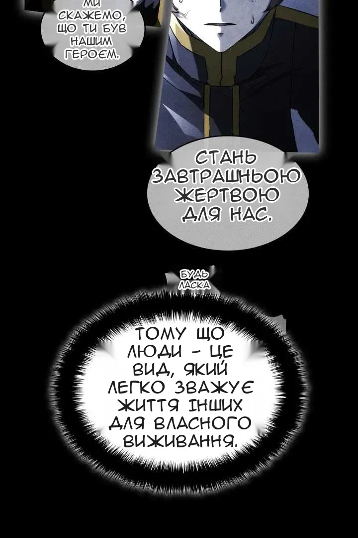 Сторінка 49
