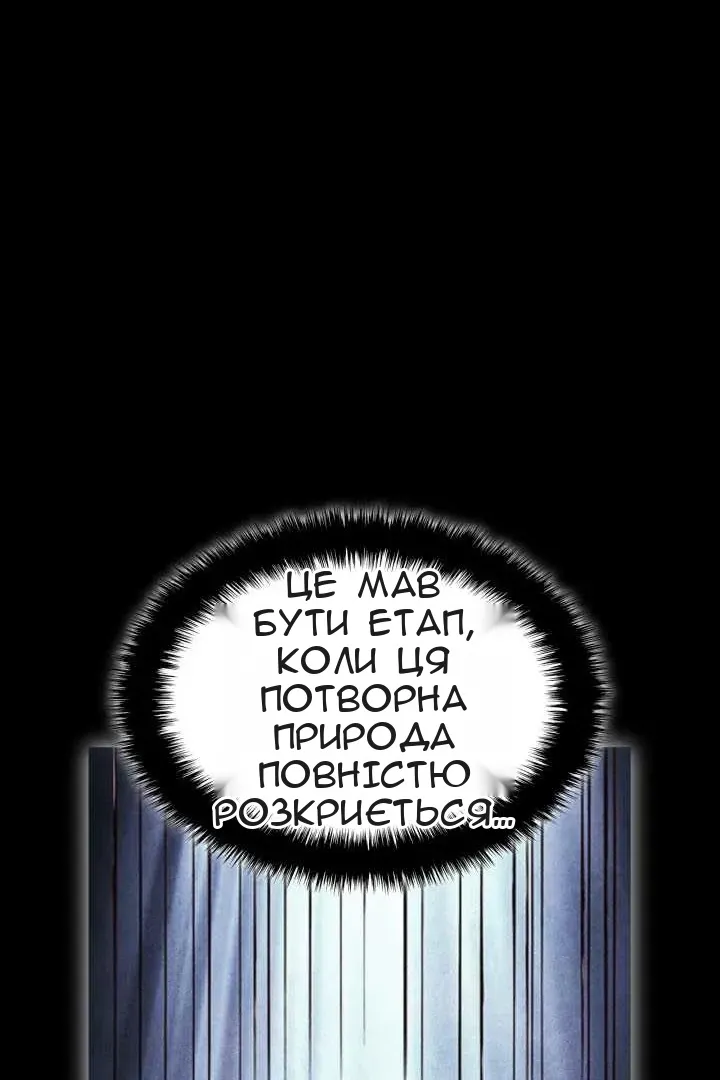 Сторінка 50