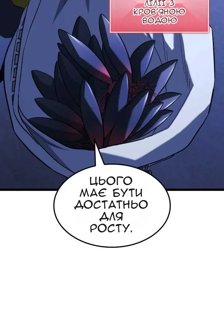 Сторінка 55