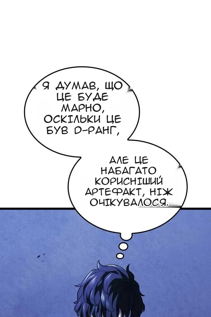 Сторінка 56