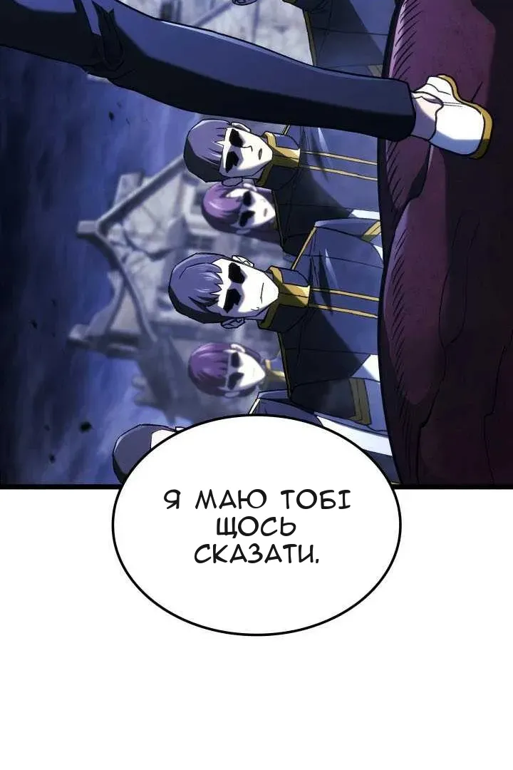 Сторінка 61