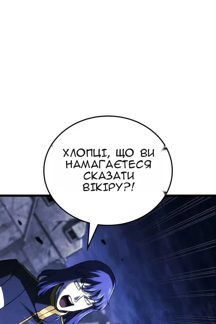 Сторінка 62