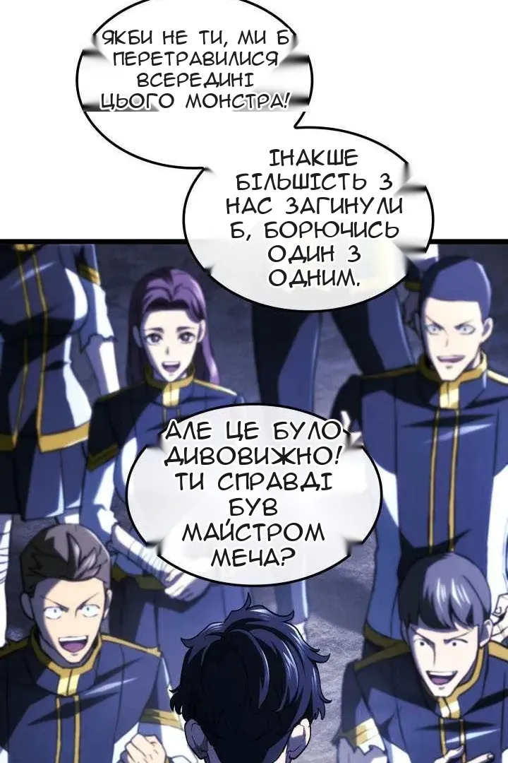 Сторінка 70