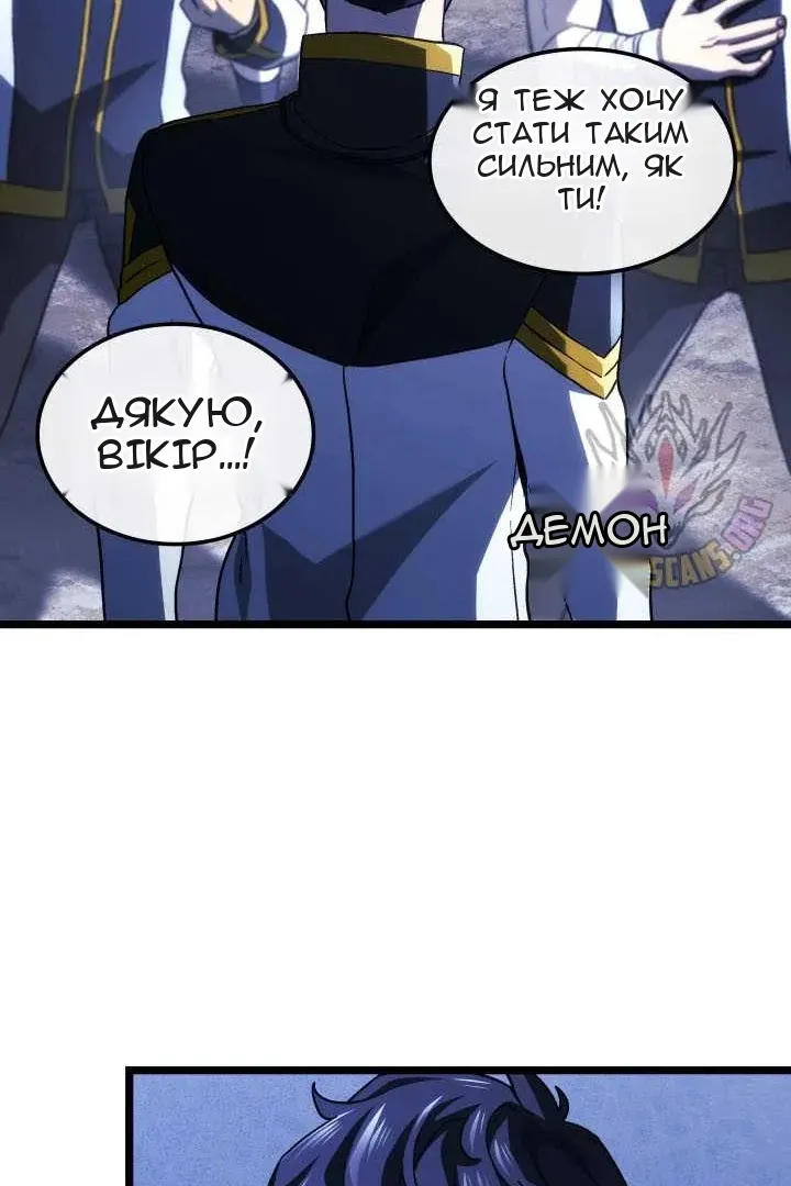 Сторінка 71