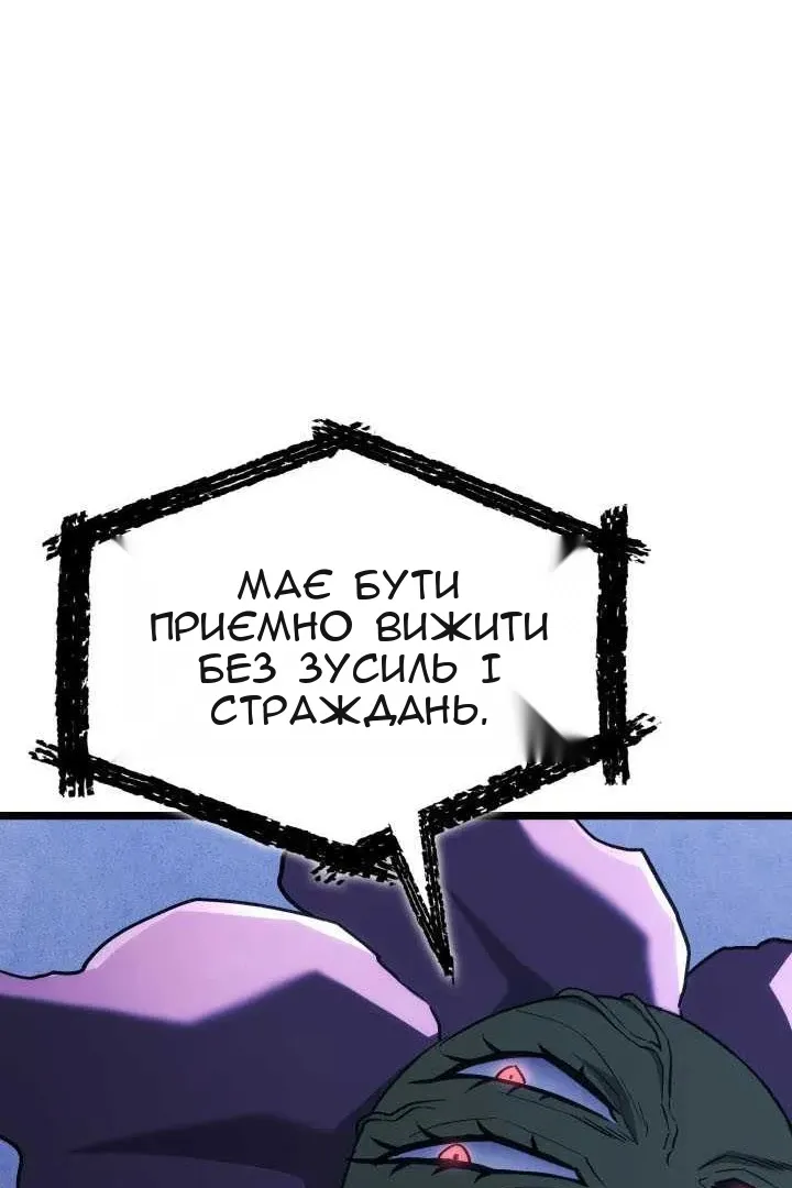 Сторінка 75