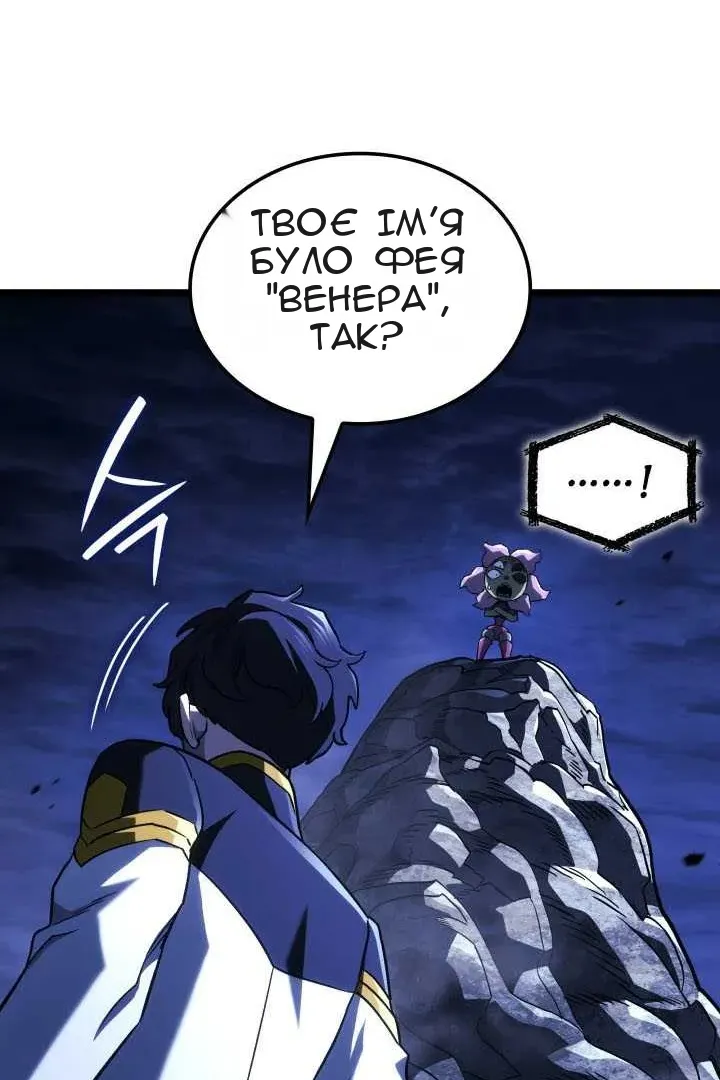 Сторінка 77