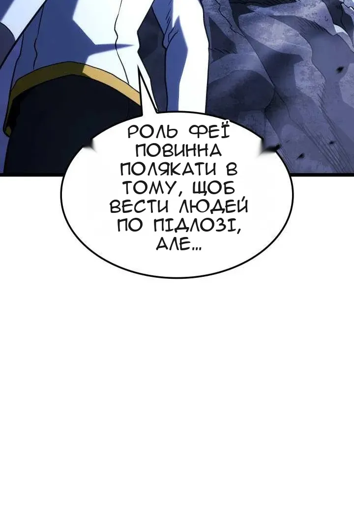 Сторінка 78