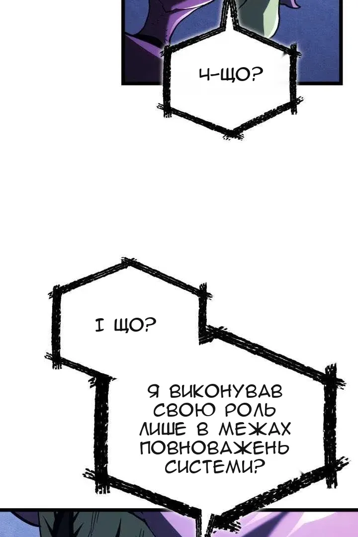 Сторінка 81