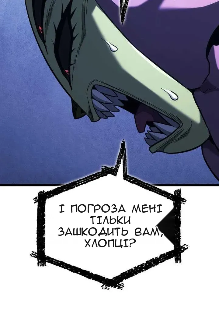 Сторінка 82