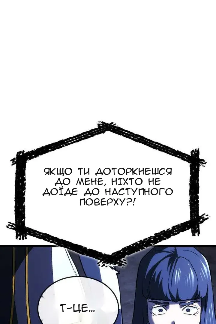 Сторінка 83
