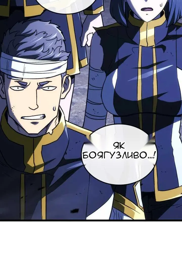 Сторінка 84