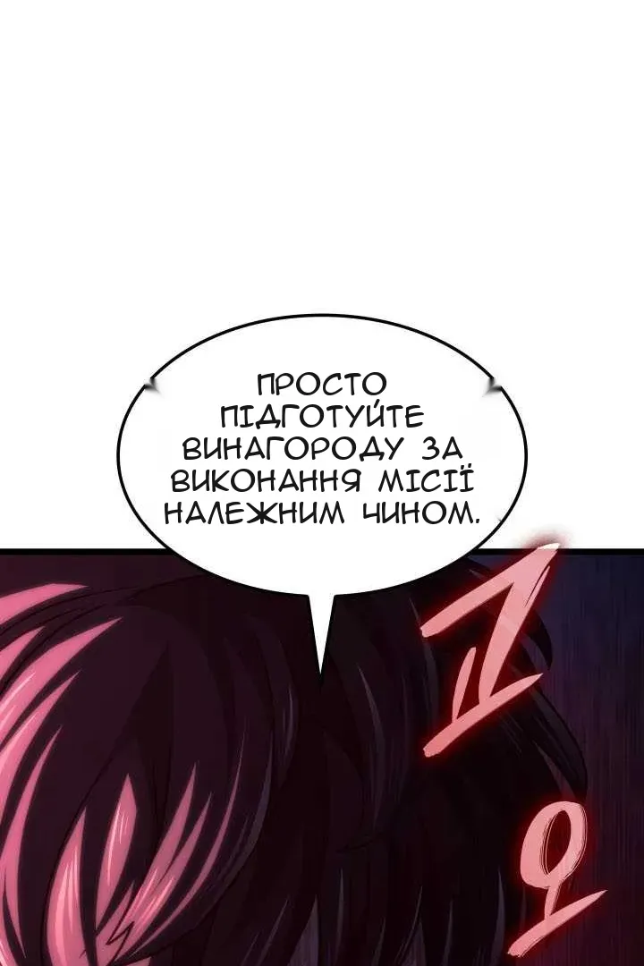 Сторінка 85
