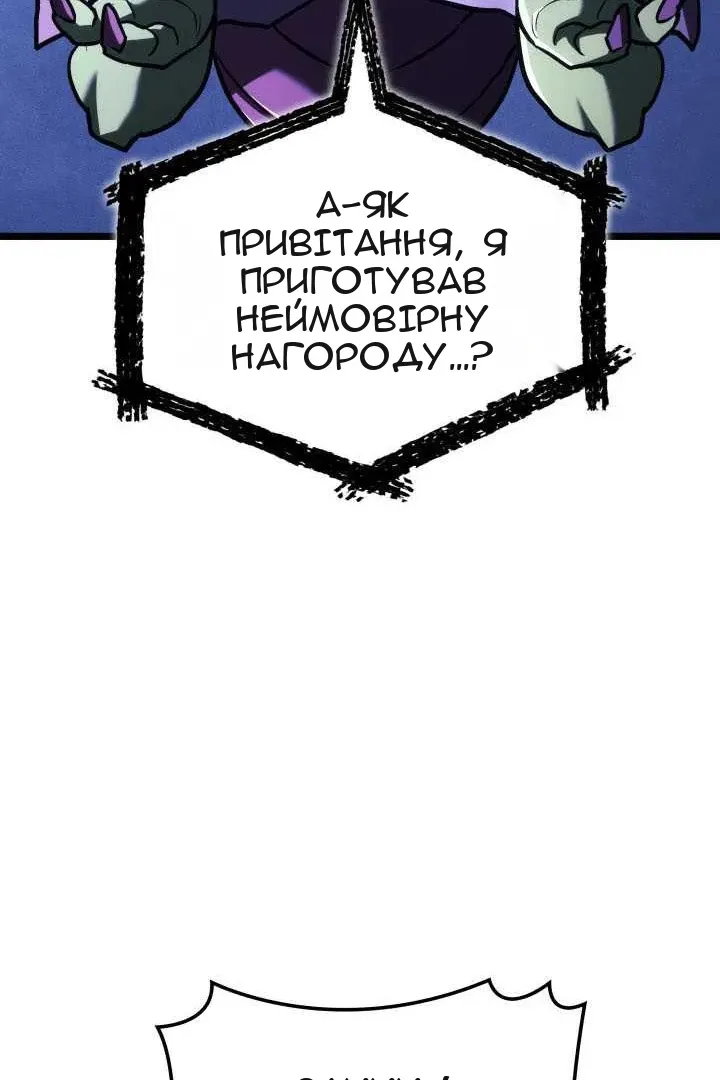 Сторінка 91