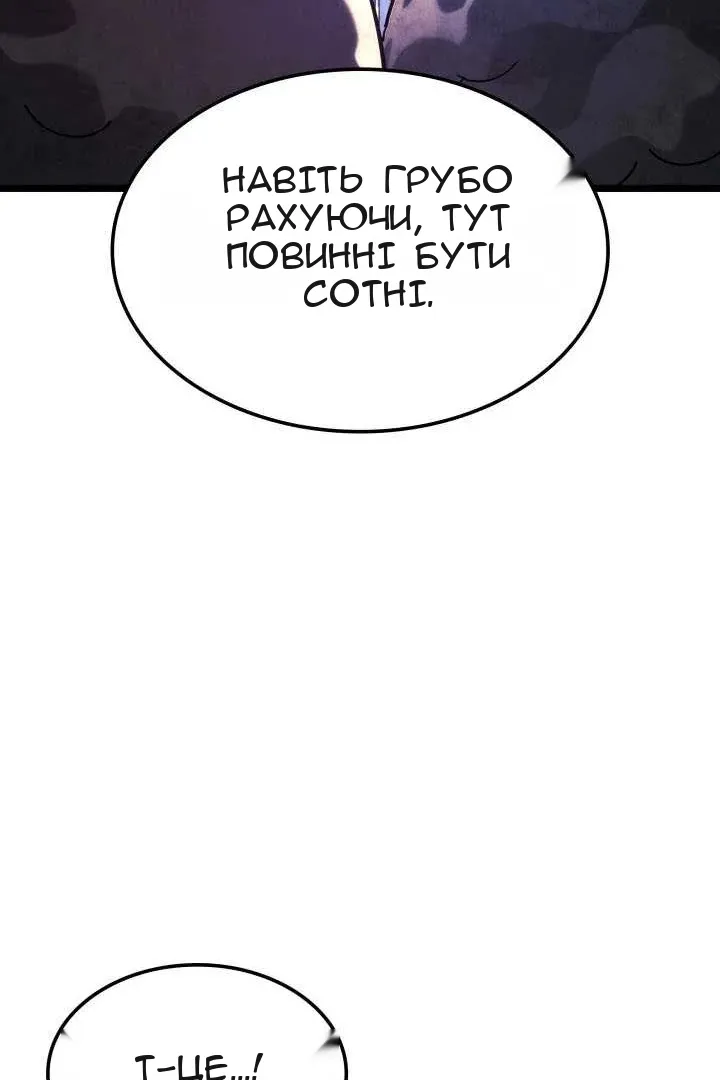Сторінка 93