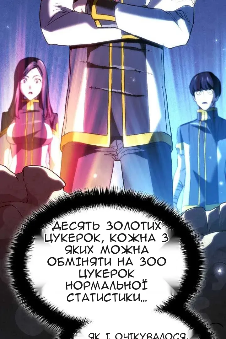 Сторінка 98