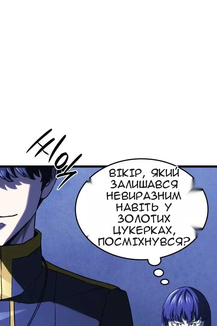 Сторінка 101