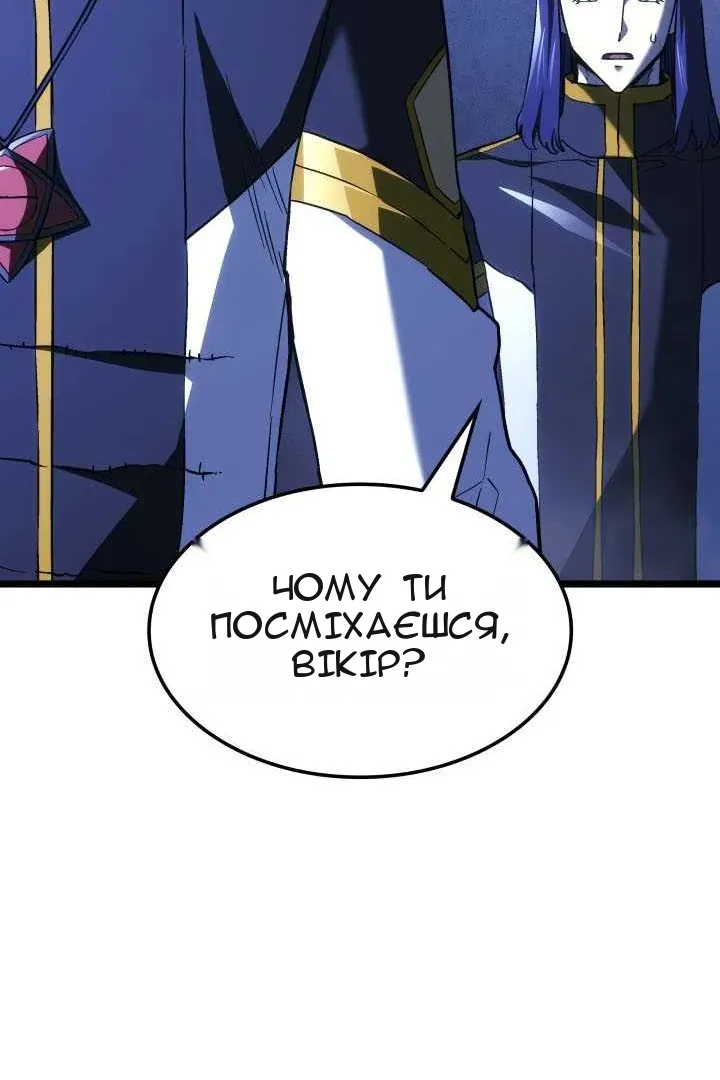 Сторінка 102