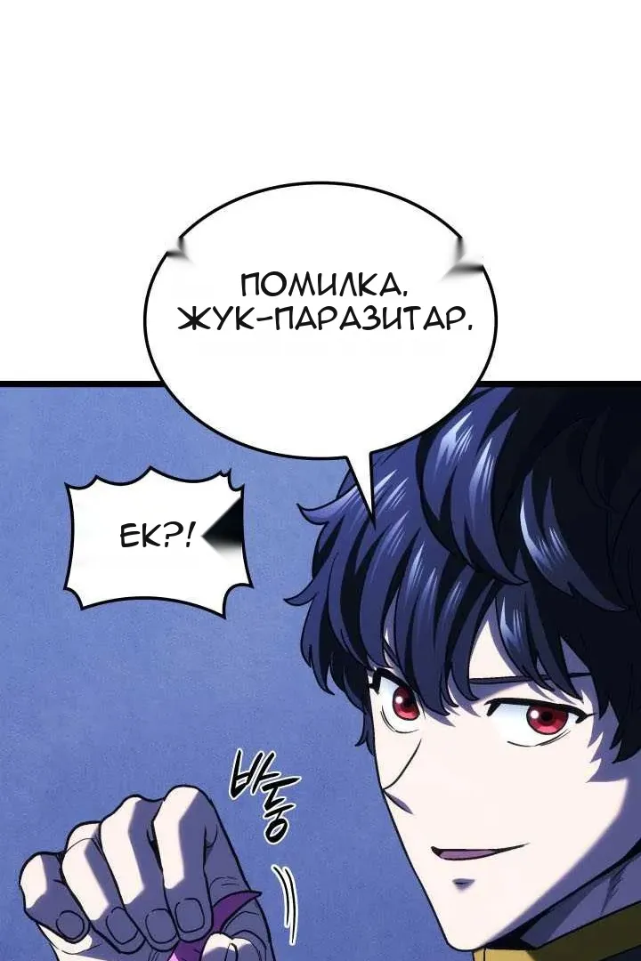 Сторінка 103