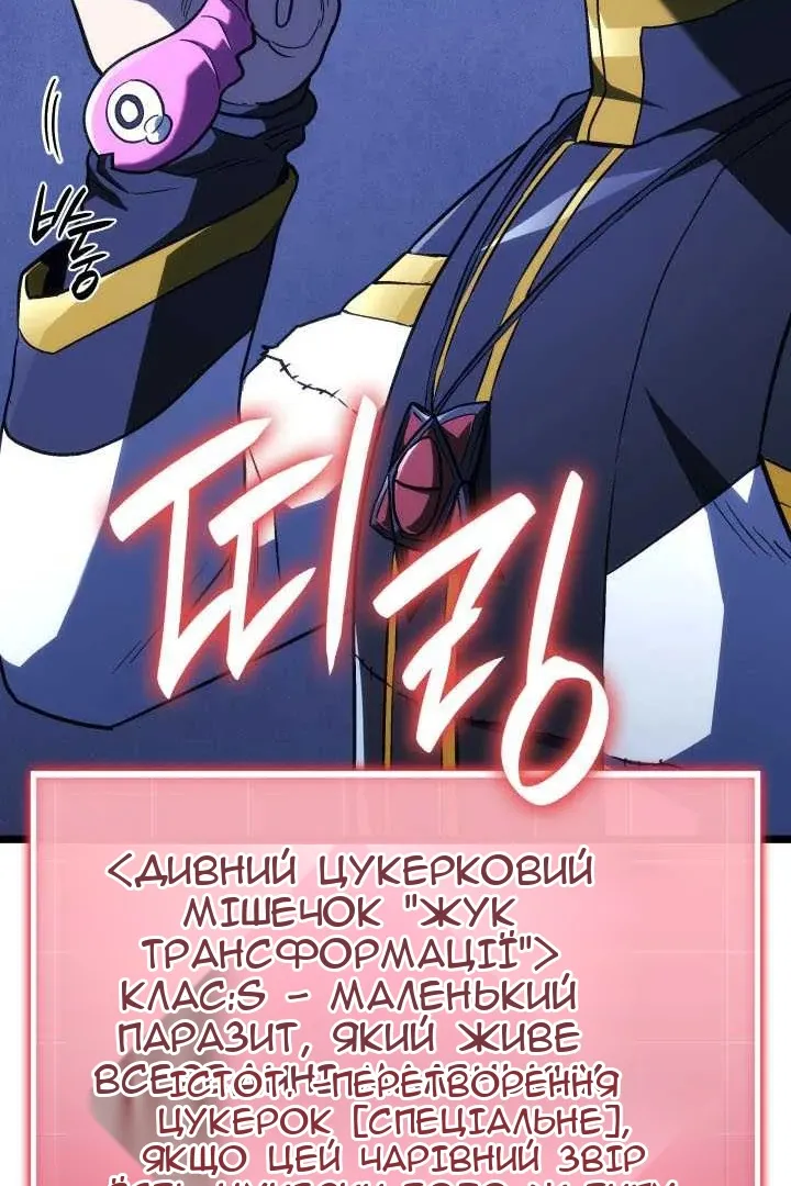 Сторінка 104