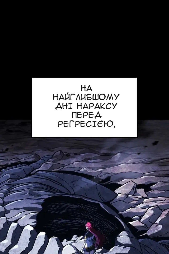 Сторінка 108
