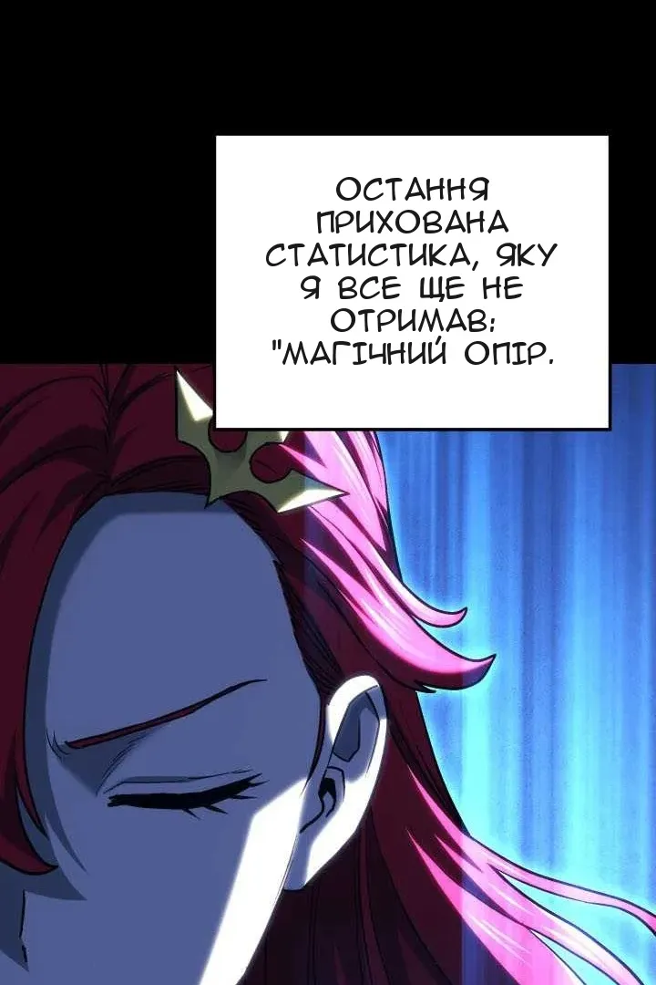 Сторінка 112