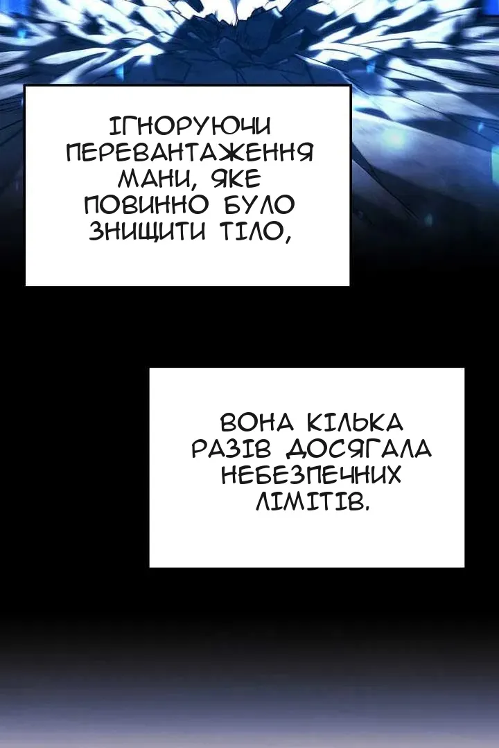 Сторінка 118
