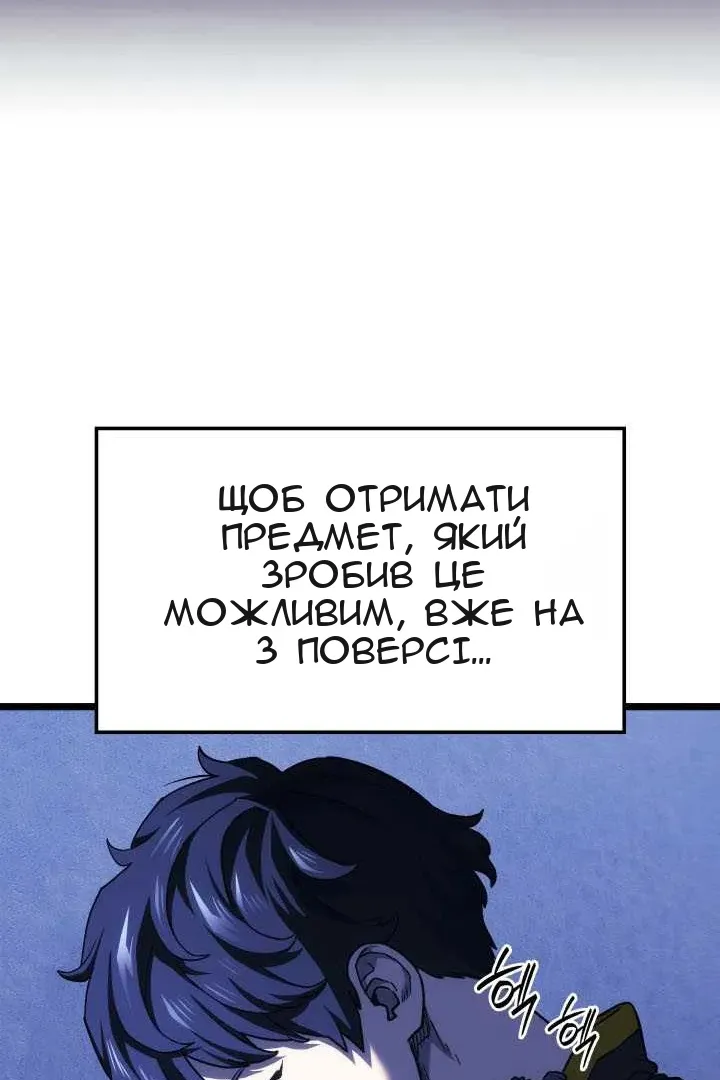 Сторінка 119