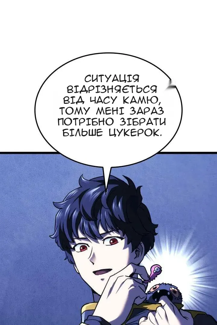 Сторінка 121