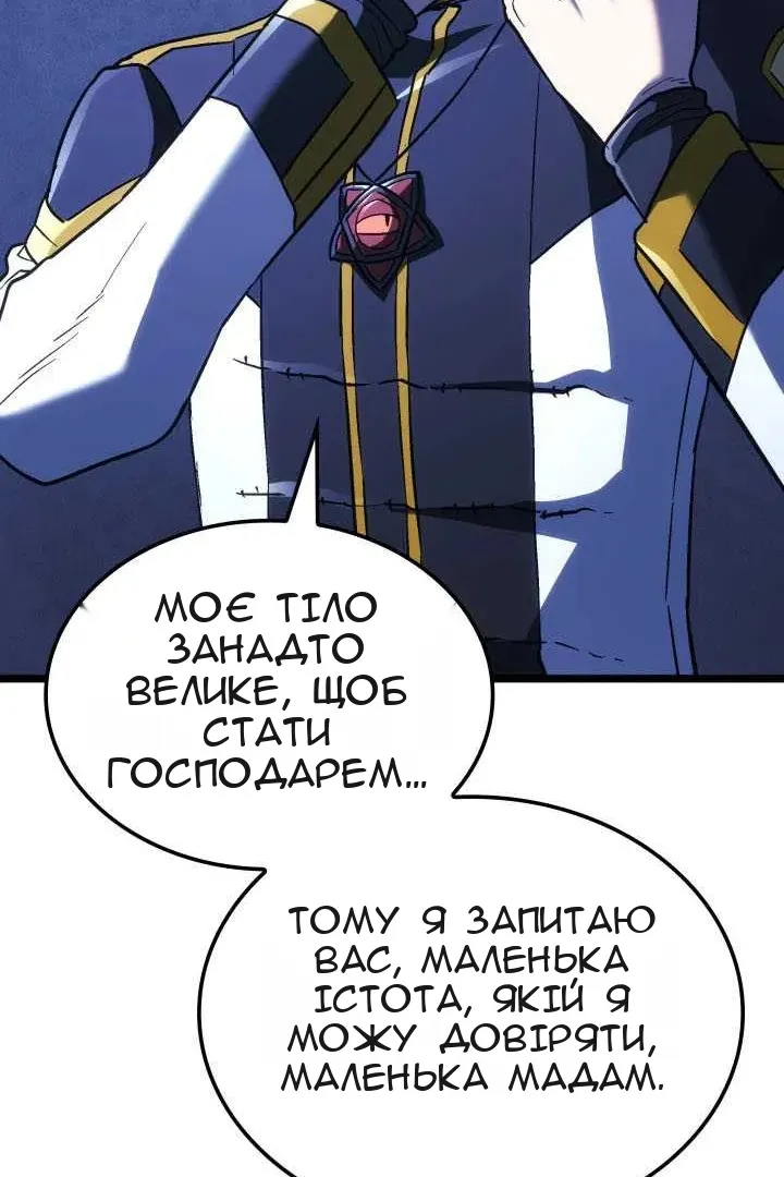 Сторінка 122