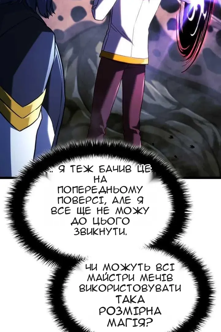 Сторінка 126