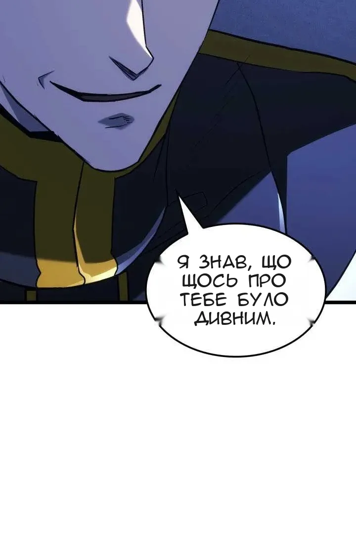 Сторінка 130