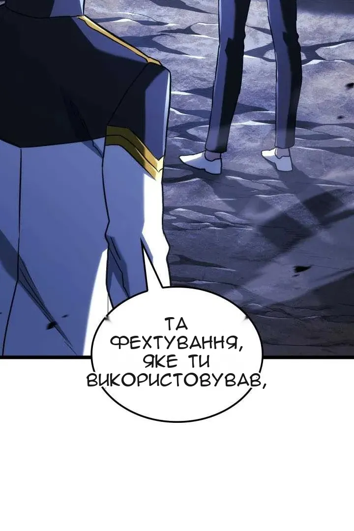 Сторінка 132