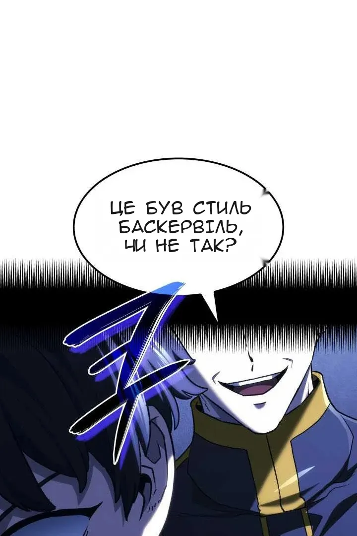 Сторінка 133