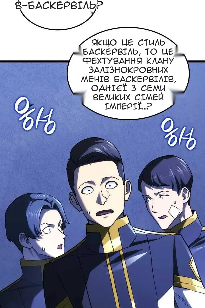 Сторінка 135