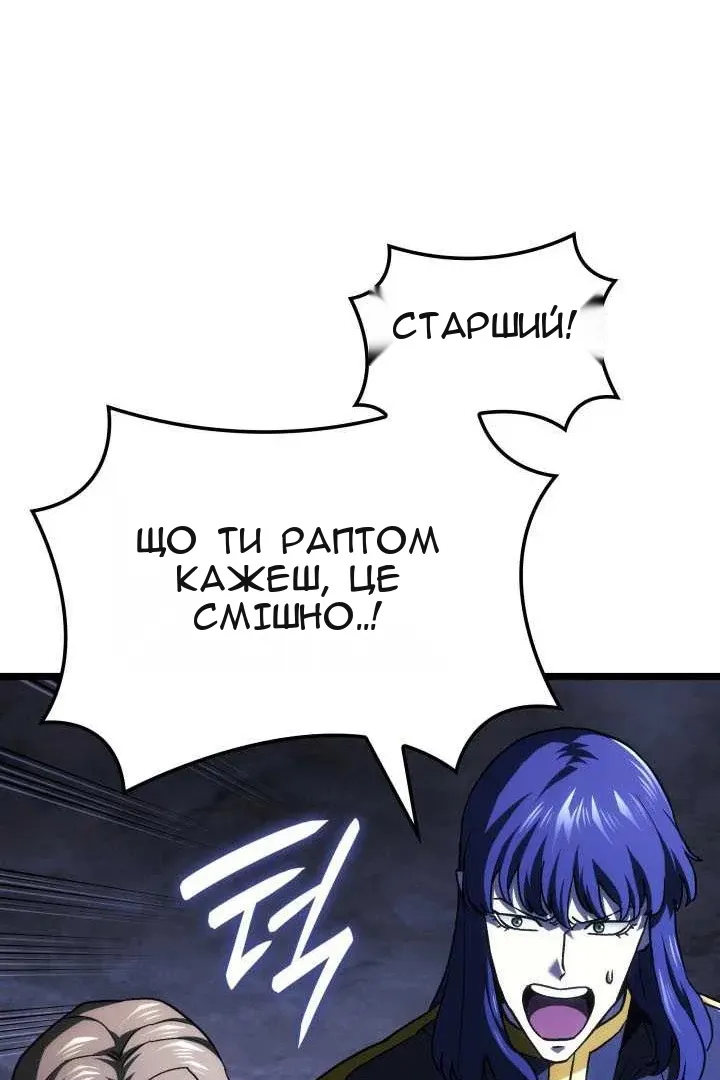 Сторінка 137