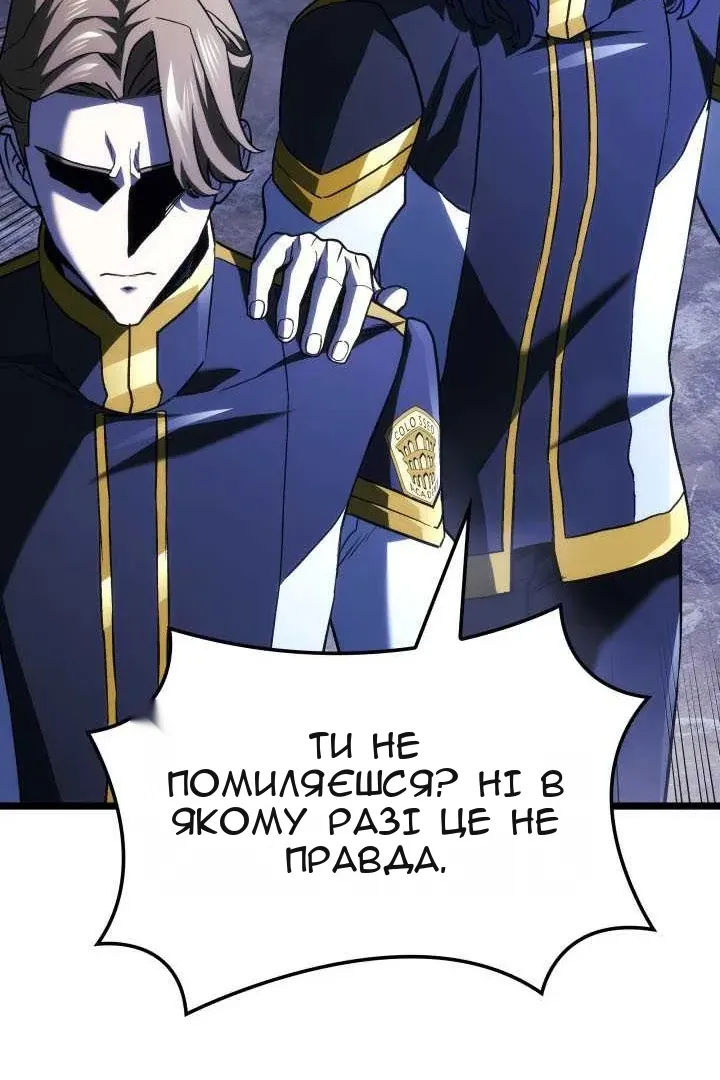Сторінка 138