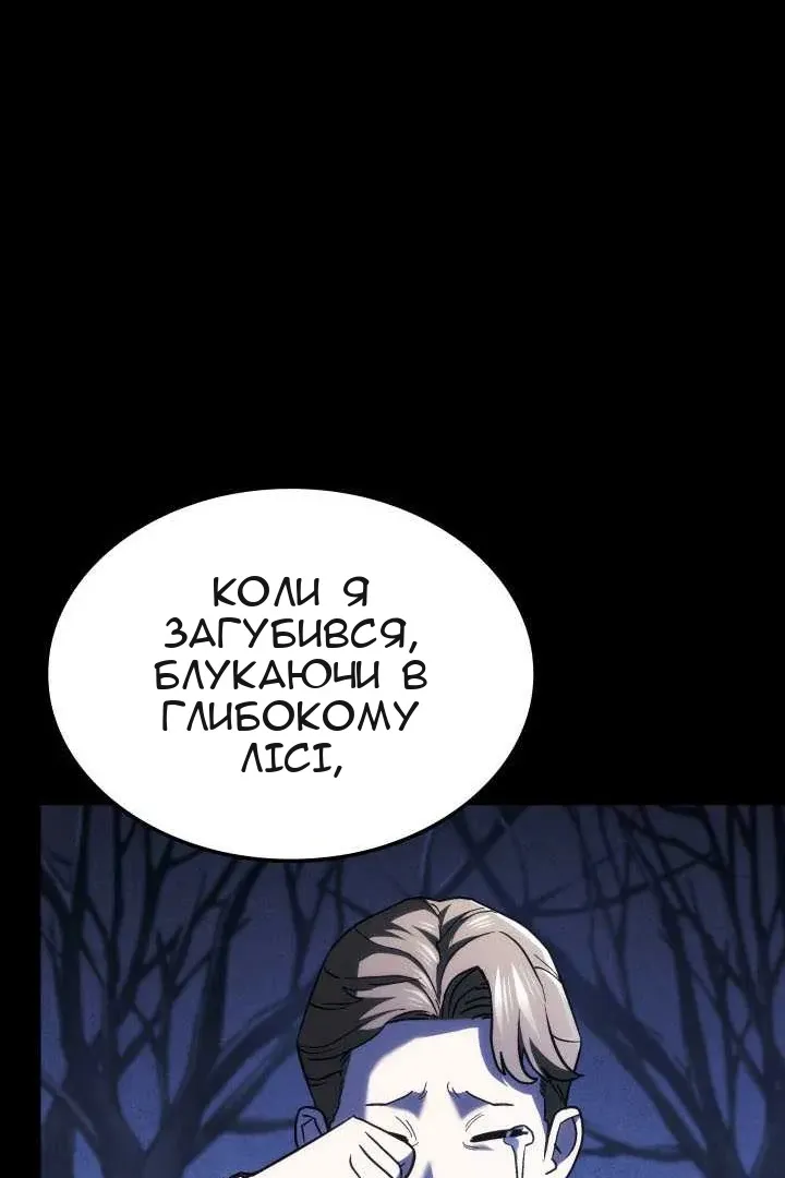 Сторінка 141