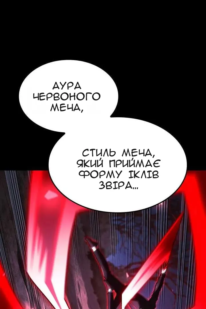Сторінка 143