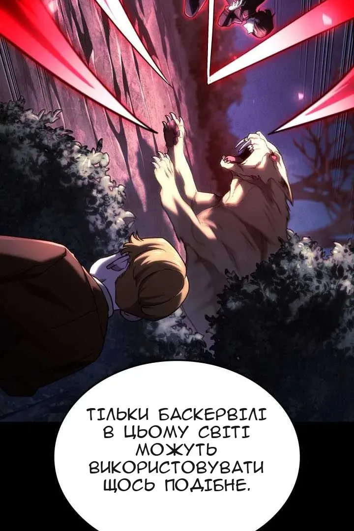 Сторінка 144