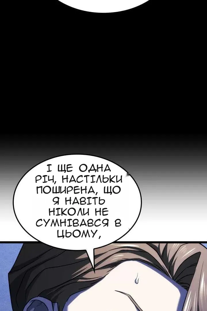 Сторінка 145