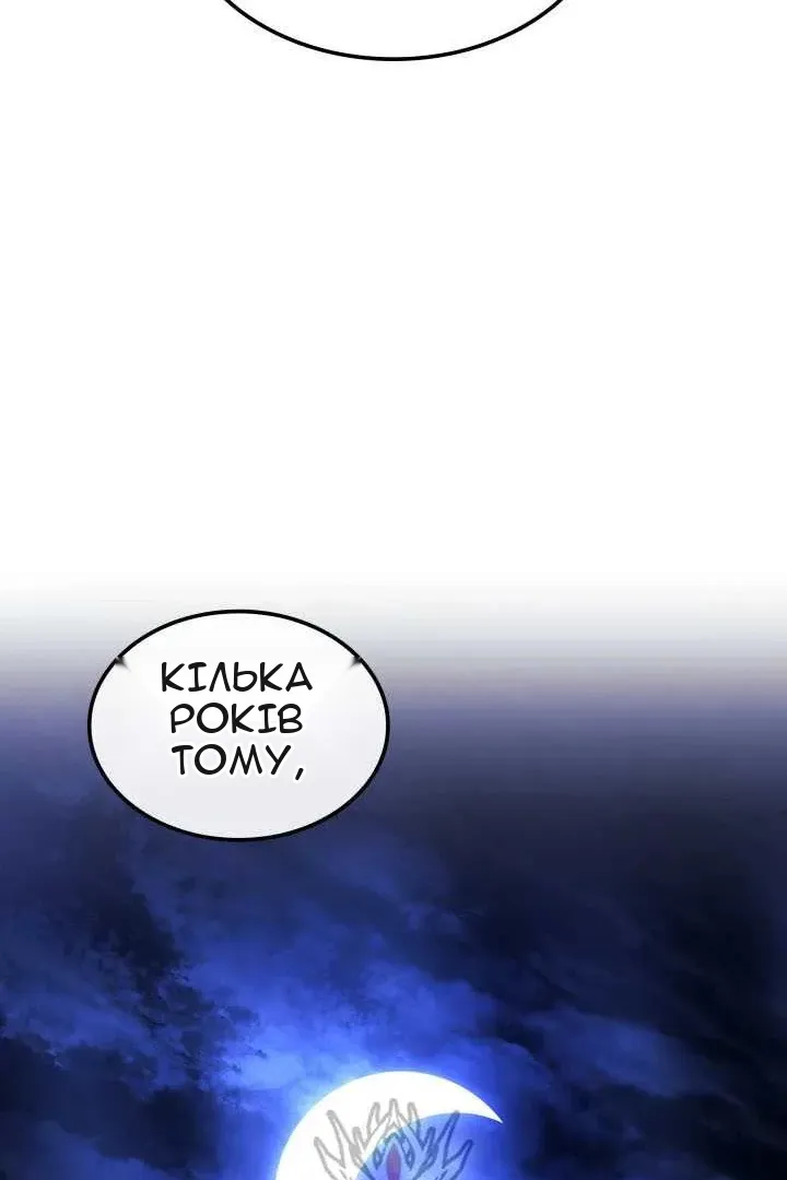 Сторінка 147
