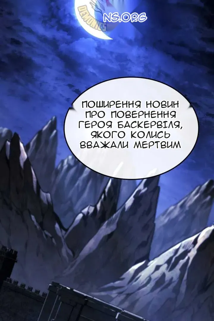 Сторінка 148