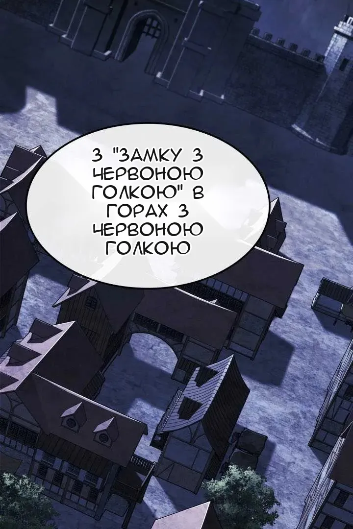 Сторінка 149