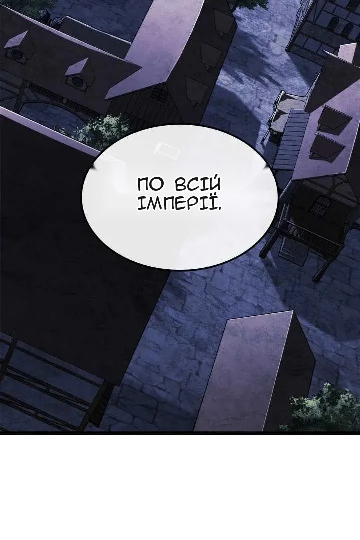 Сторінка 150