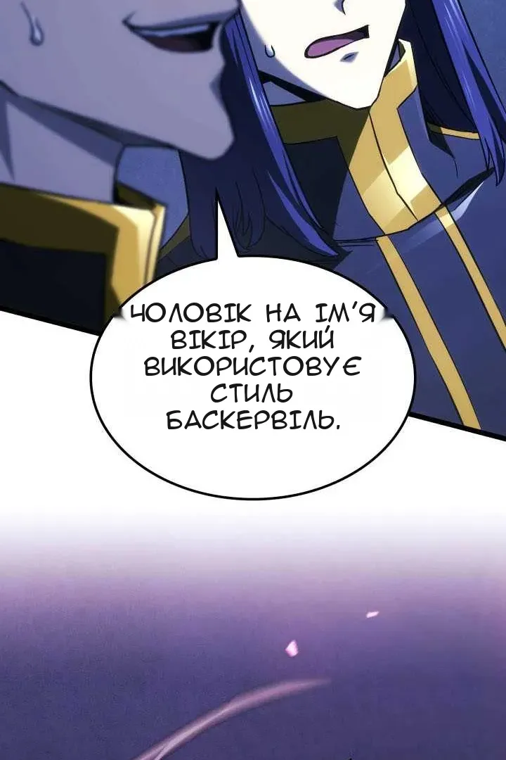 Сторінка 152