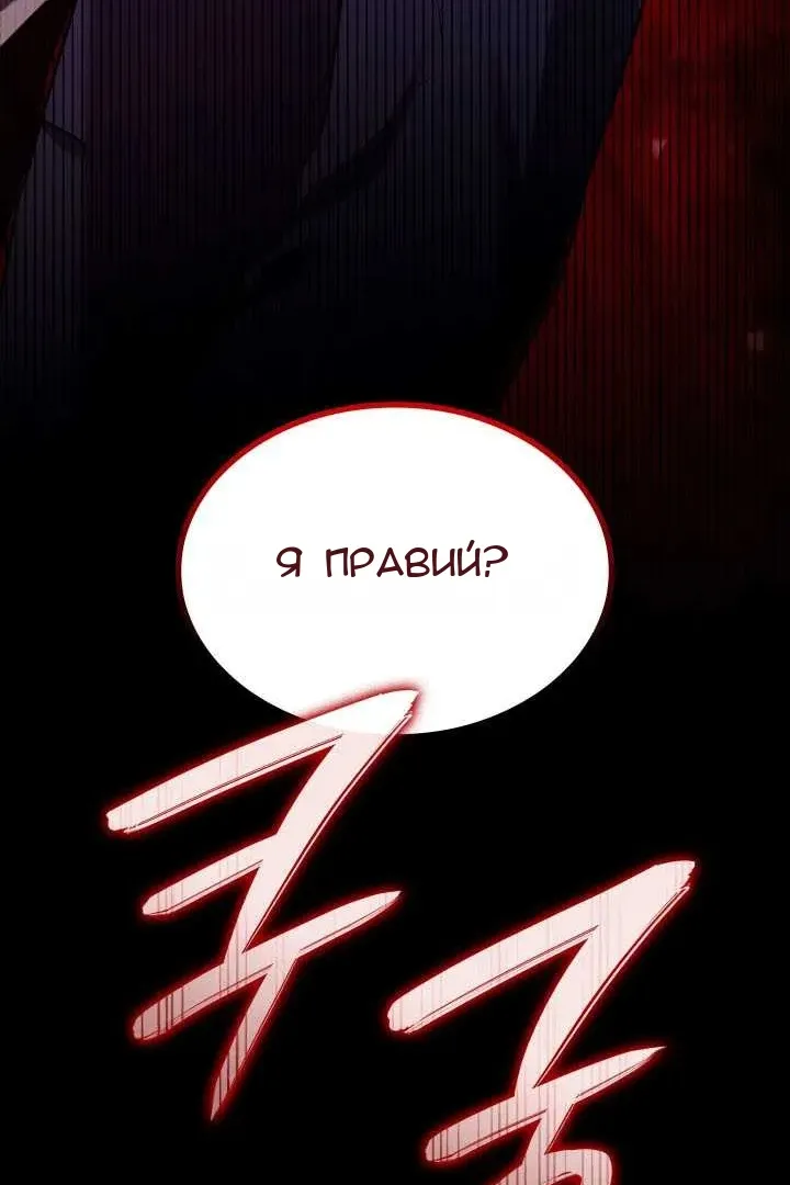 Сторінка 156