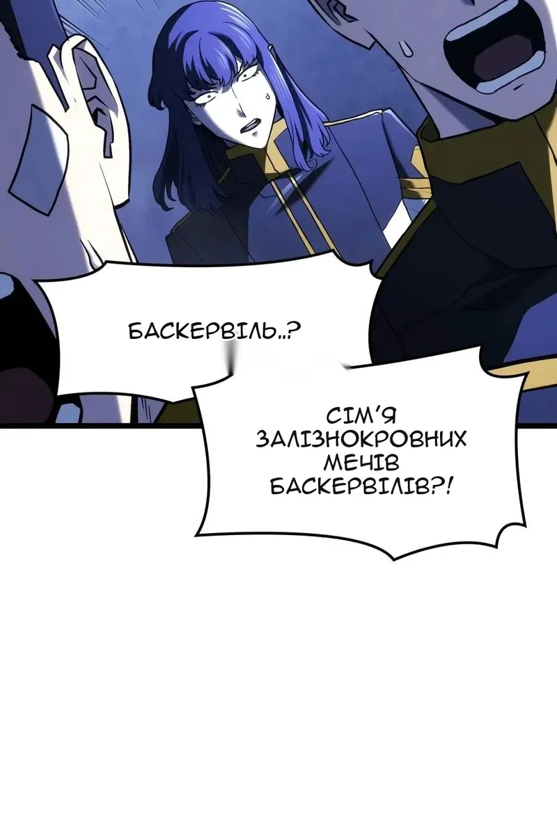 Сторінка 6