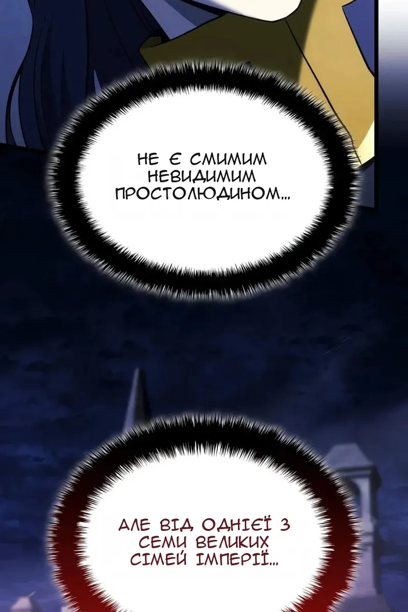 Сторінка 8