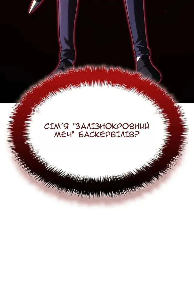 Сторінка 11